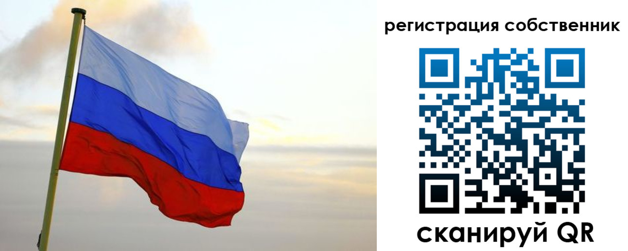 купить прописку в Междуреченске