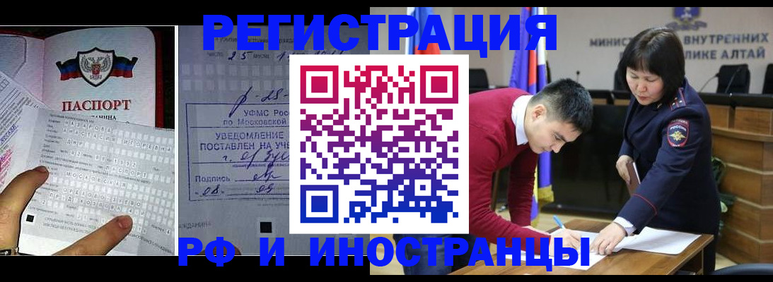 найти адрес прописки в Междуреченске