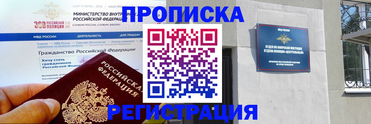 форма 3 в Междуреченске